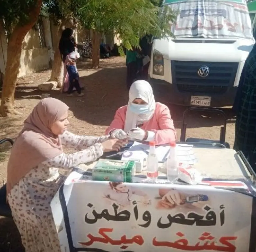فحص وتوفير العلاج لـ 1235 حالة وتقديم 3700 خدمة طبية في قرية الكنيسة ببني سويف