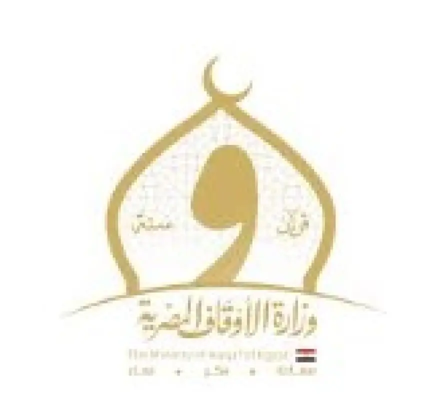 الأوقاف تعلن وصول المشاركين في المسابقة العالمية للقرآن الكريم إلى مصر