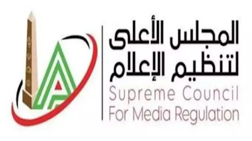 مدة البرنامج لا تزيد عن 90 دقيقة.. الأعلى للإعلام يصدر قرارات مهمة لضبط الإعلام الرياضي