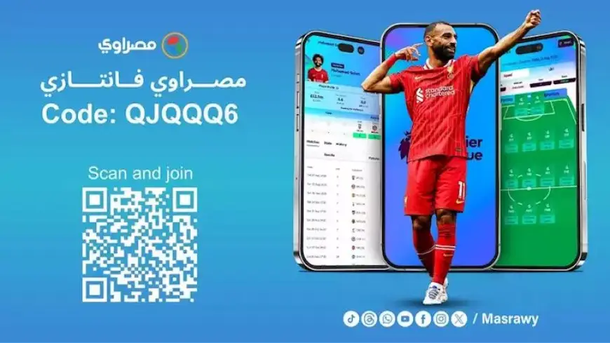 فانتازي مصراوي.. النصائح النهائية للجولة 16 من الدوري الإنجليزي الممتاز