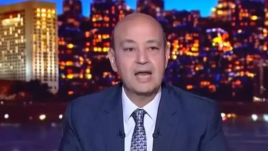 “باتشوكا ده في الكاتشوكا”.. أول تعليق من عمرو أديب على خسارة الأهلي