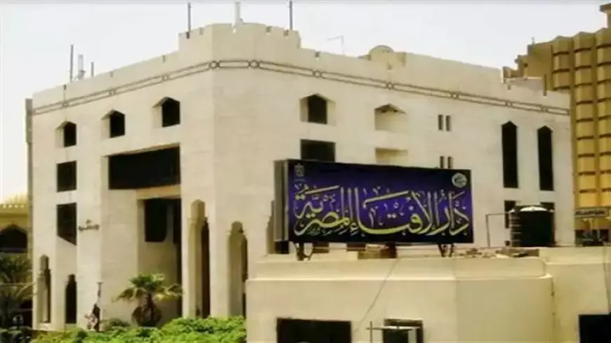 فيلم تسجيلي عن إنجازات الدار وأمانة الإفتاء العالمية في ندوة “الفتوى والأمن المجتمعي”
