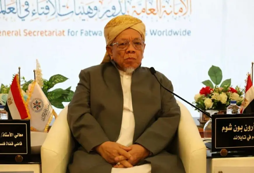 شيخ الإسلام في تايلاند: تحقيق الأمن الفكري يتطلَّب تعاونا مشتركا بين المؤسسات الدينية والتعليمية والإعلامية