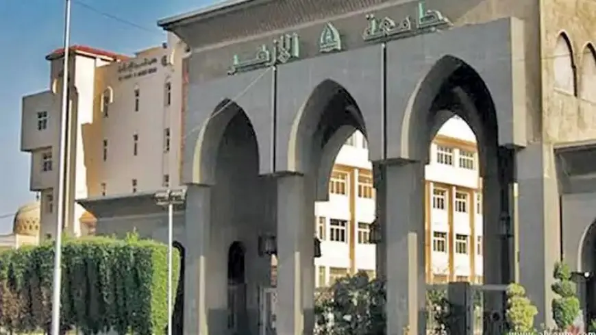 نتيجة التسكين بالمدن الجامعية لطالبات الأزهر بدمياط وتفهنا الأشراف