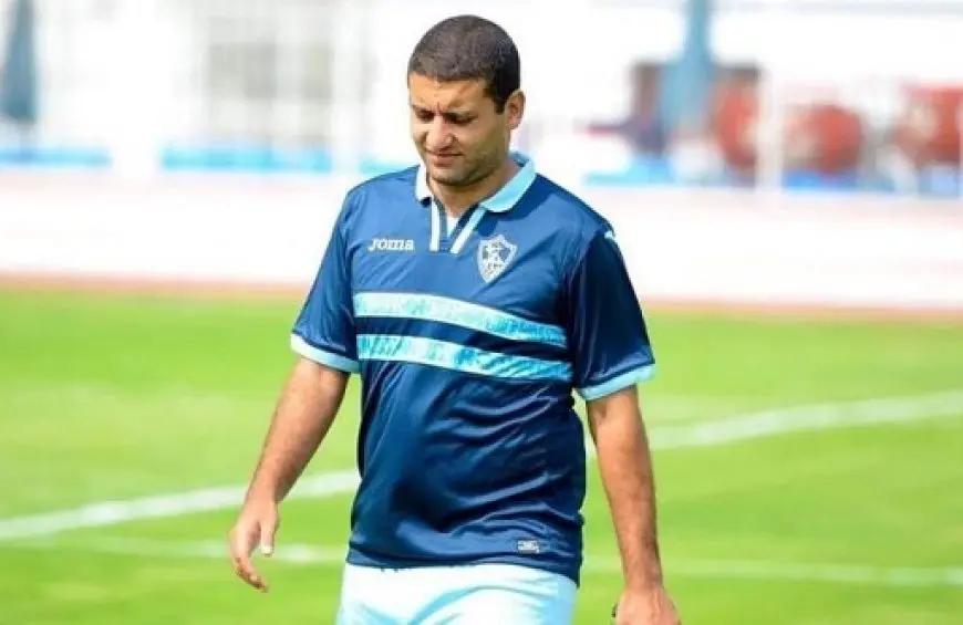 رسميًا .. عزمي وإمام والمندوه ضمن جهاز جروس في الزمالك