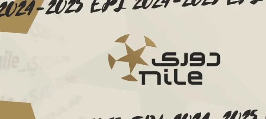 رابطة الأندية تعلن تعديل مواعيد مباريات الدوري