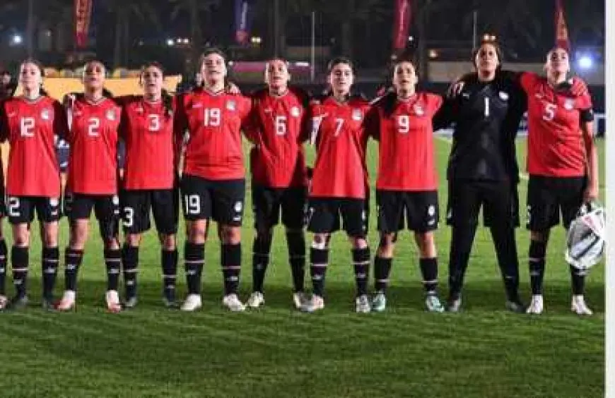 بعثة منتخب الناشئات تعود من الكاميرون فجر الأحد