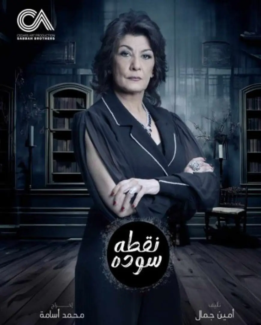 الخميس.. سماح أنور ضيفة برنامج يحلى الكلام على راديو مصر