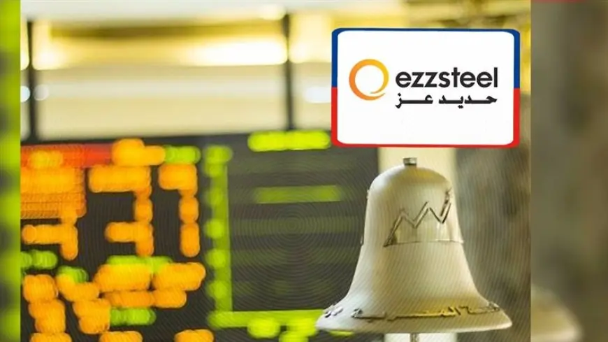 خسائر مليارية في انتظار البورصة بعد شطب حديد عز رغم توقعات انتعاش السيولة