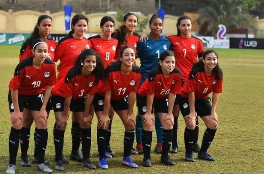 تحديد موعد مباراة منتخب السيدات أمام رواندا