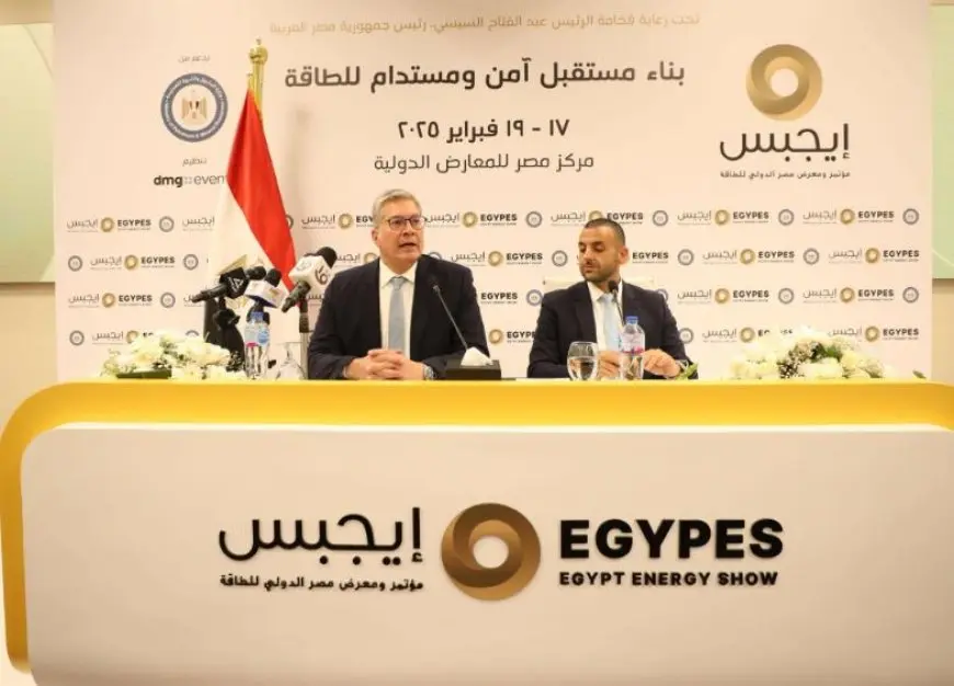 17 فبراير.. انطلاق معرض ومؤتمر إيجبس 2025 تحت شعار بناء مستقبل آمن ومستدام للطاقة