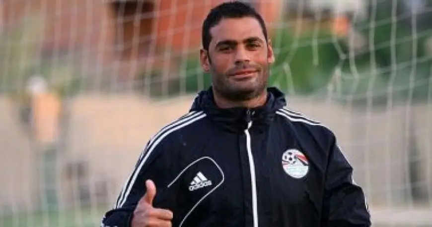 محمد عبد المنصف مدربا لحراس مرمى غزل المحلة