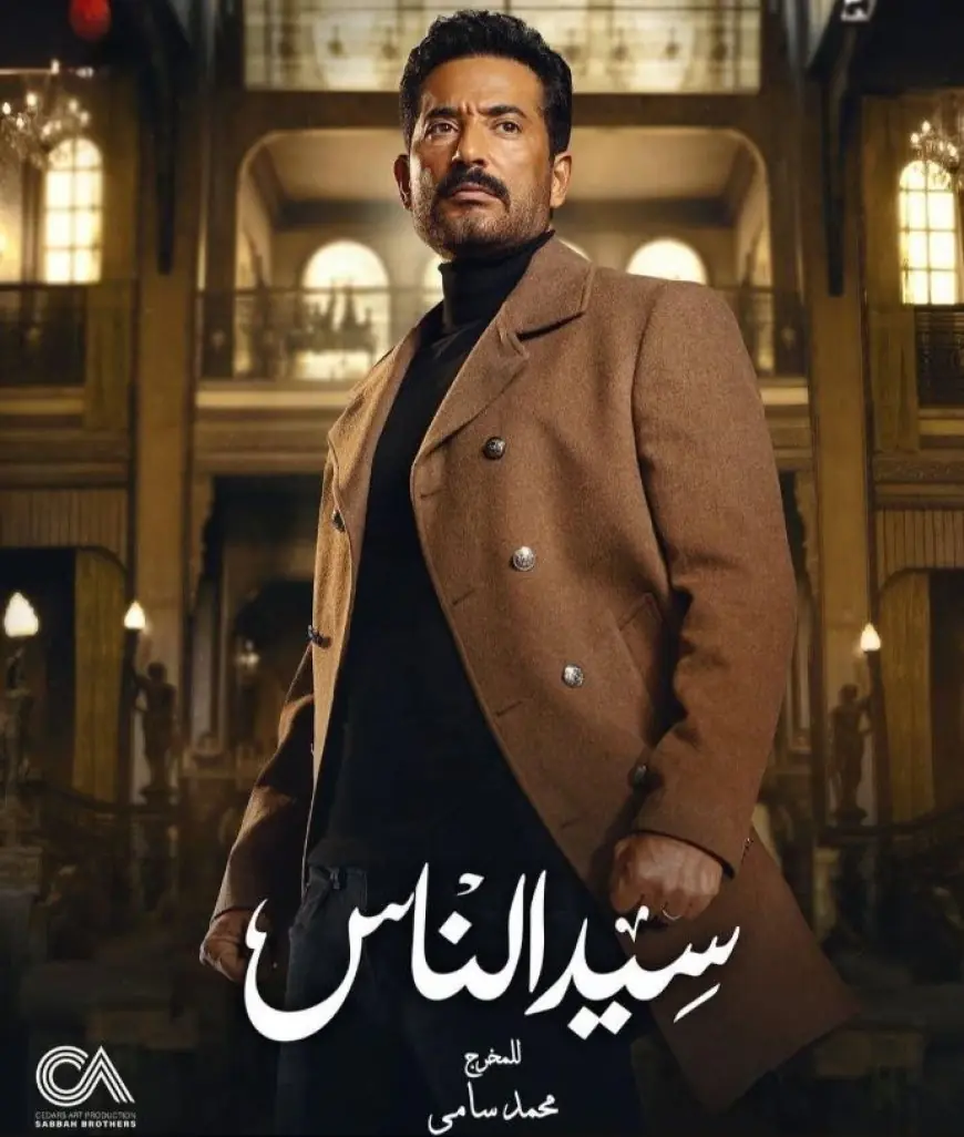 نجوم يلتقون معا لأول مرة فى دراما رمضان 2025