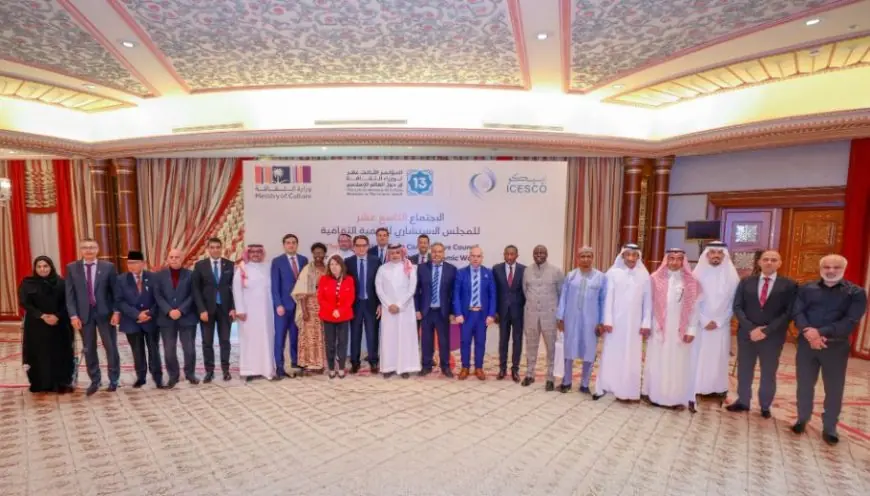 انعقاد الدورة الـ19 لاجتماع المجلس الاستشاري للتنمية الثقافية في العالم الإسلامي