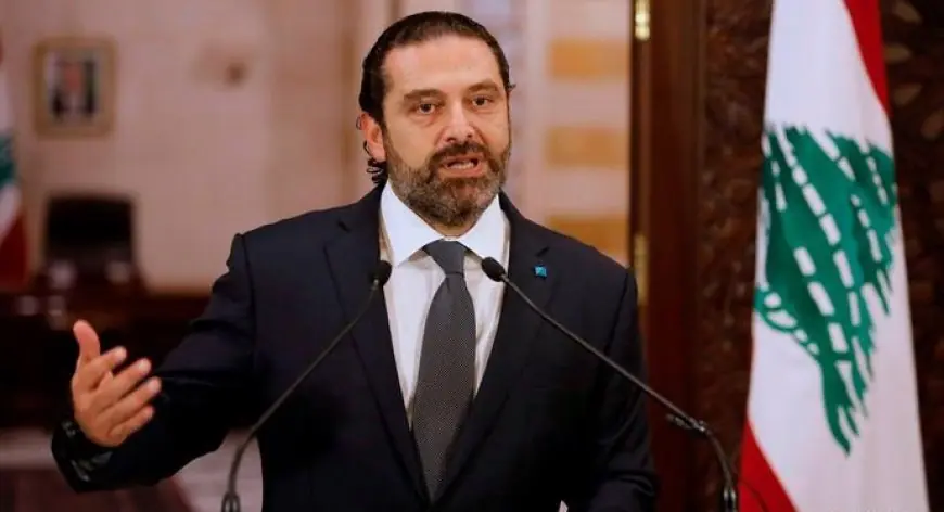سعد الحريري يعلن في ذكرى اغتيال والده دعم جهود بناء دولة لبنانية طبيعية