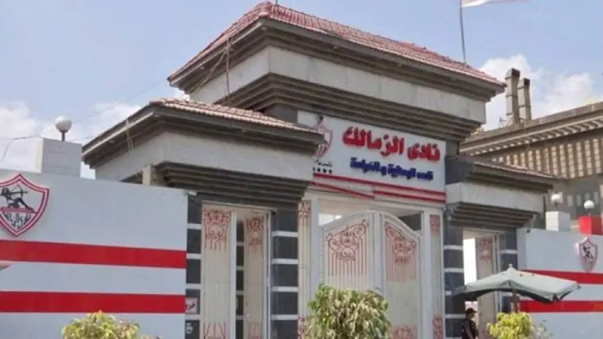 اتحاد الكرة يؤكد عدم «تسنين» ثنائي الزمالك