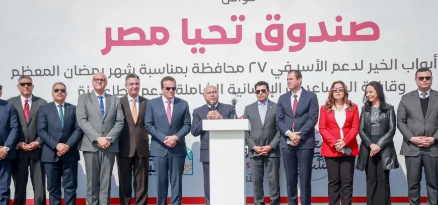 تتجه إلى غزة.. الصحة: قافلة مساعدات صندوق تحيا مصر تحمل 7200 طن من المواد الغذائية والإغاثية