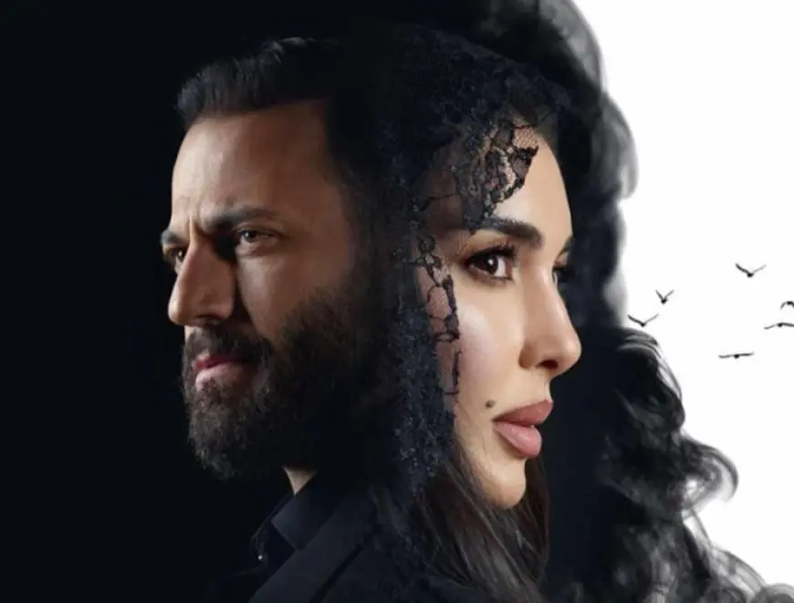 نيقولا معوض يحاول السيطرة على ياسمين صبري في الإعلان التشويقي لمسلسل الأميرة (ظل حيطة)