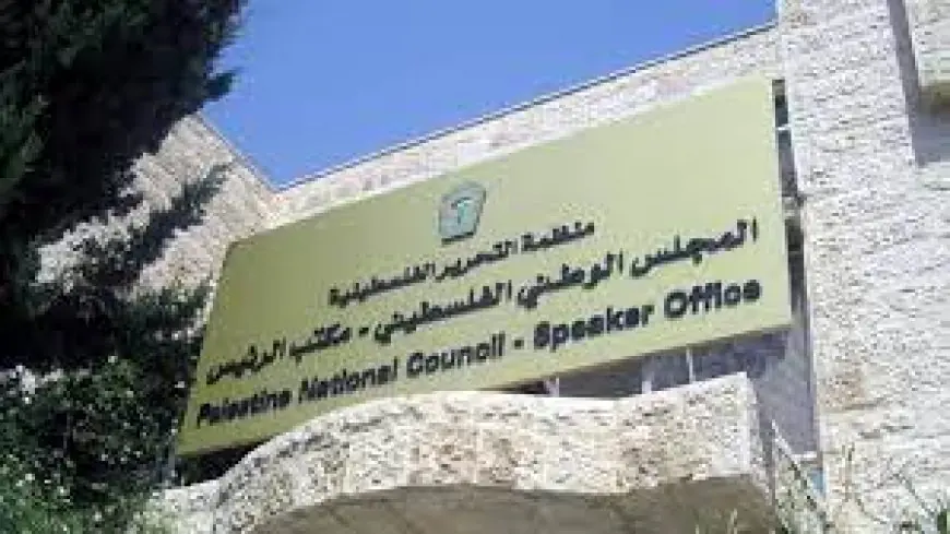 المجلس الوطني الفلسطيني يدعو لتشكيل لجنة دولية للتحقيق في انتهاكات المعتقلين