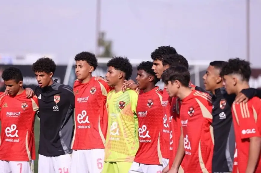 الأهلي يواجه باريس سان جيرمان اليوم في بطولة الكاس الدولية للناشئين بقطر