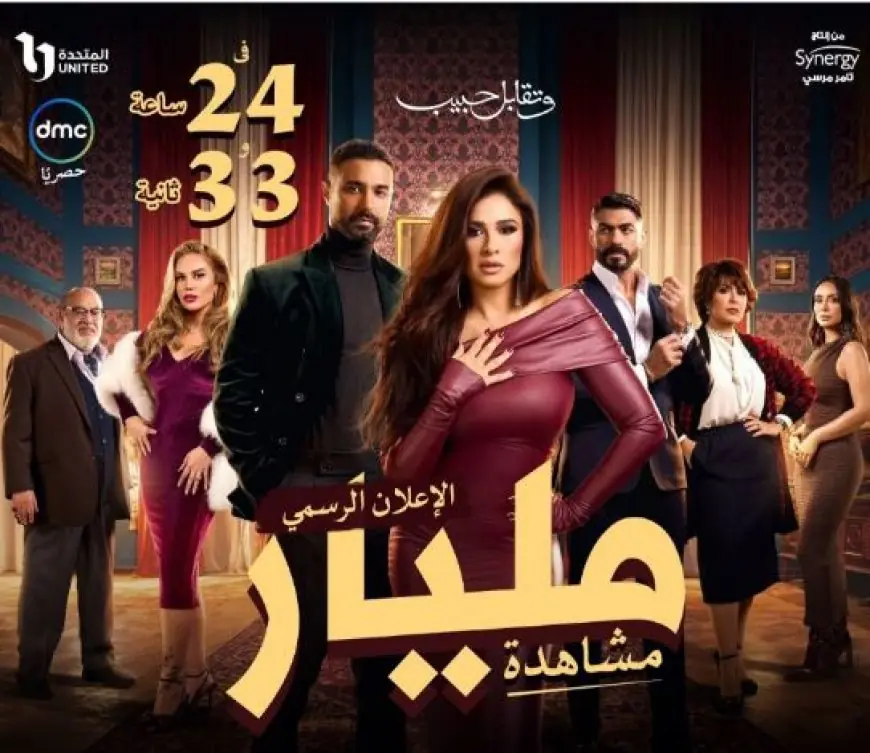 بعد مزحة المليار مشاهدة.. عمرو محمود ياسين يدافع عن ياسمين عبد العزيز: قد كده مش بنعرف نفرق بين الهزار والجد