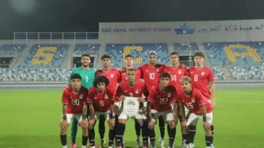 اعلان قائمة المنتخب الوطنى تحت 20 سنة