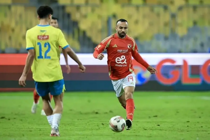 أفشة خارج حسابات الأهلي في مباراة الزمالك
