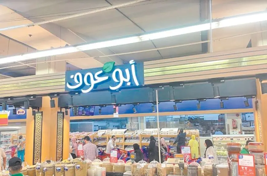 أغذية الإماراتية ترفع حصتها في أبو عوف المصرية إلى 80%