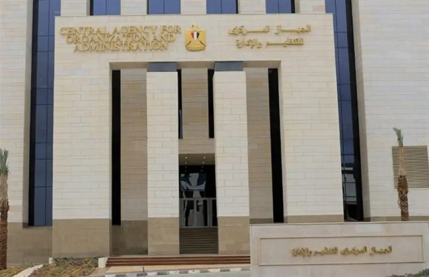 التنظيم والإدارة يُعلن عن مسابقة لشغل 6 وظائف بالهيئة المصرية لسلامة الملاحة البحرية