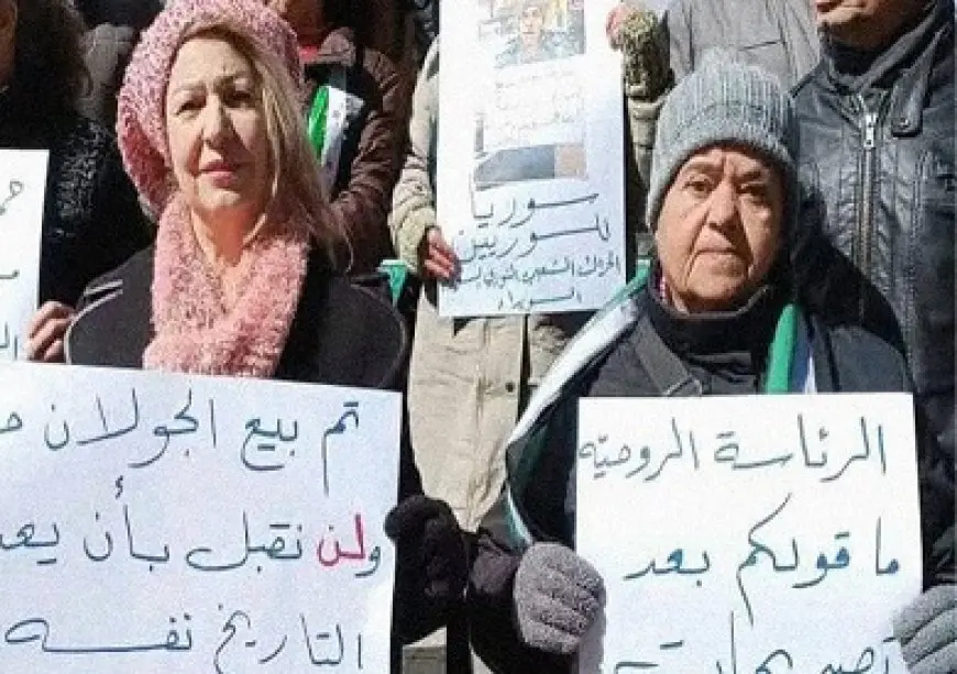 مظاهرة حاشدة في السويداء احتجاجا على تصريحات نتنياهو بشأن الجنوب السوري