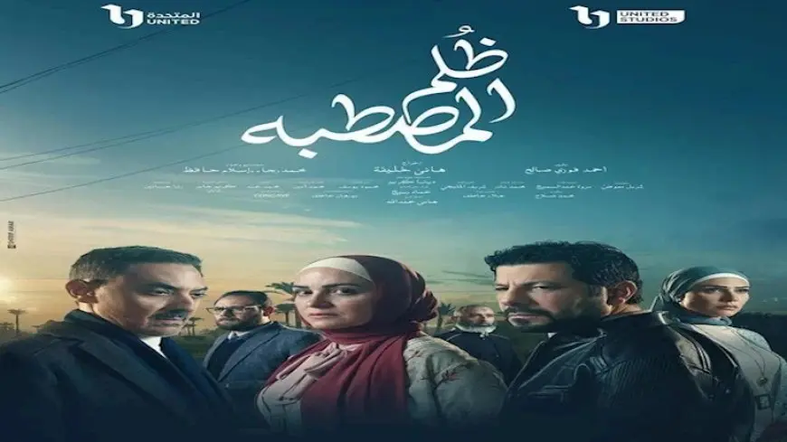 6 مسلسلات واجهت أزمات الاعتذارات في موسم دراما رمضان 2025