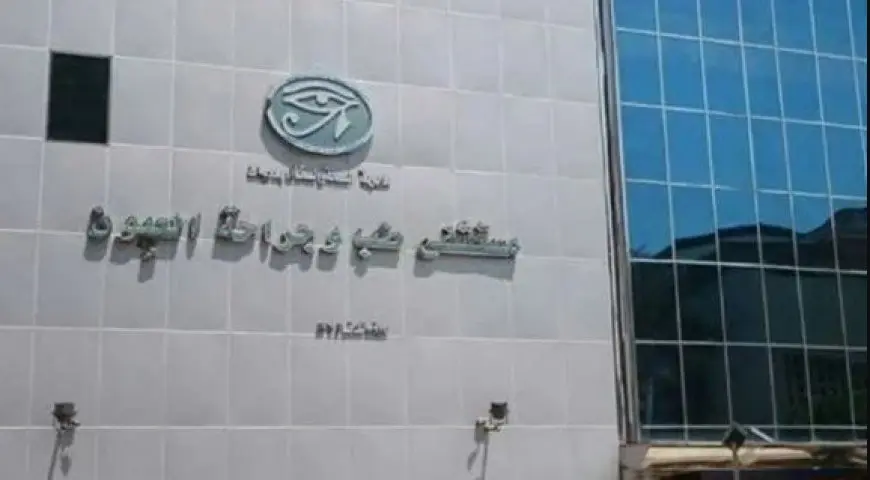 صحة دمياط: مستشفى الرمد استقبل 17 فلسطينيا لإجراء جراحات العيون
