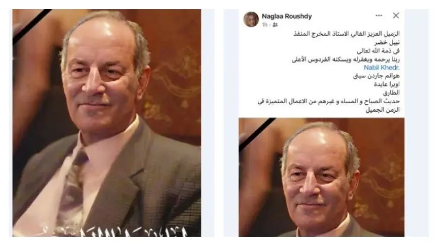 وفاة المخرج نبيل خضر..أبرز أعماله “أوبرا عايدة”و”هوانم جاردن سيتي”