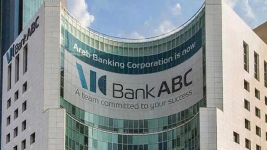 صافي أرباح بنك ABC يرتفع بنسبة 58% خلال 2024 ليتخطى ملياري جنيه