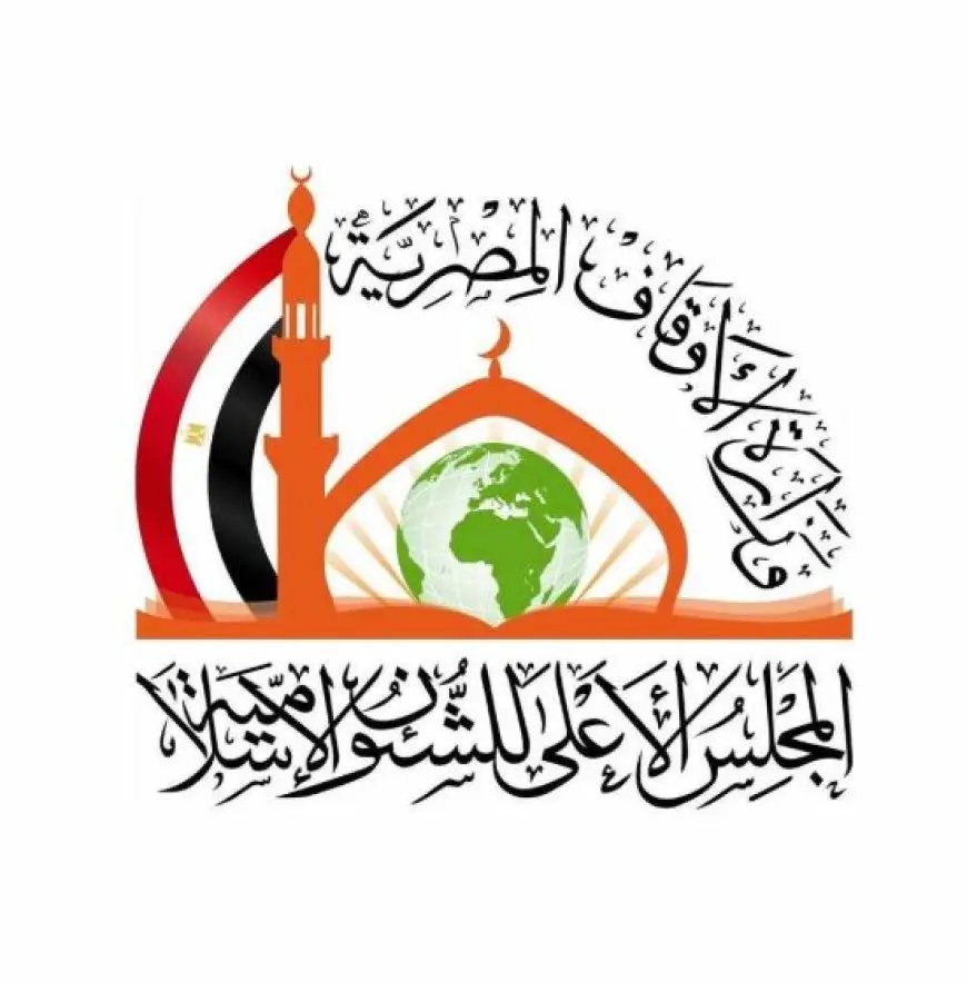 انطلاق معرض المجلس الأعلى للشئون الإسلامية على هامش ملتقى الفكر الإسلامي بساحة مسجد الحسين