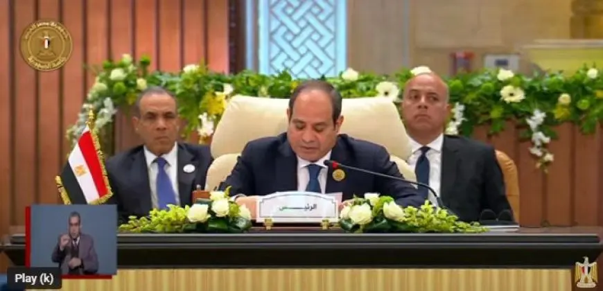 الرئيس السيسي: الخطة المصرية لإعادة إعمار غزة تحفظ للشعب الفلسطيني حقه في إعادة بناء وطنه