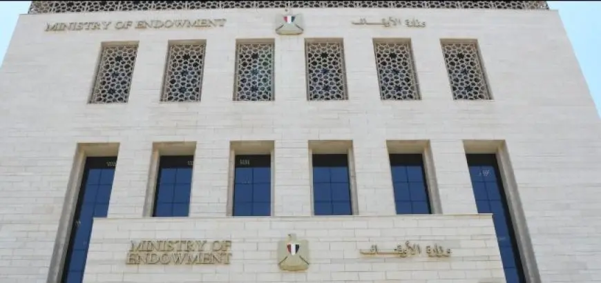 الأوقاف تصدر العدد الجديد من مجلة منبر الإسلام لشهر رمضان المبارك