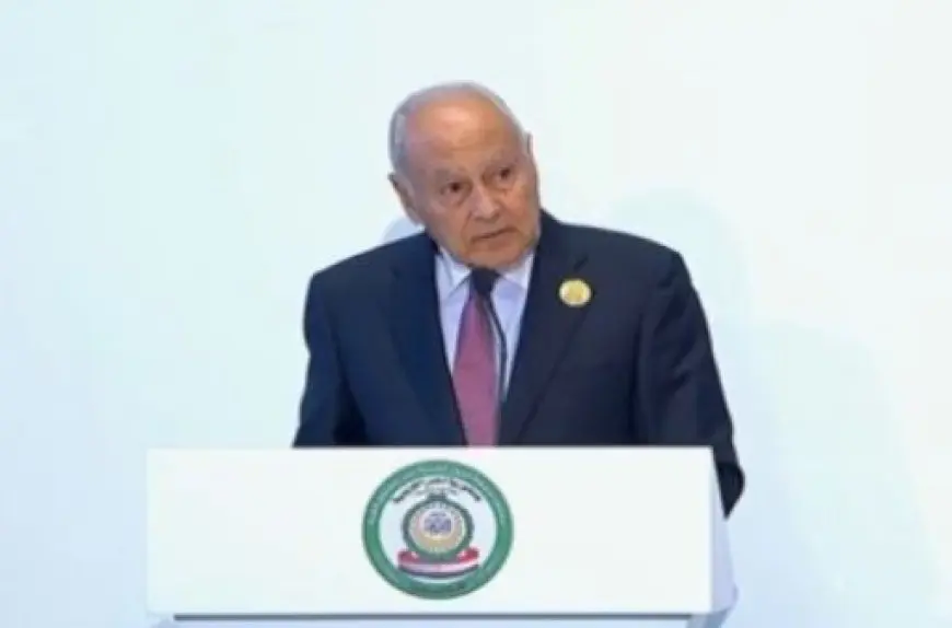 أبو الغيط: الدول العربية أيدت بشكل كامل الخطة المصرية لإعادة إعمار غزة