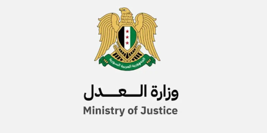 العدل السورية تحدد موعد المقابلات الشخصية للقضاة المنشقين الراغبين بالعودة للعمل