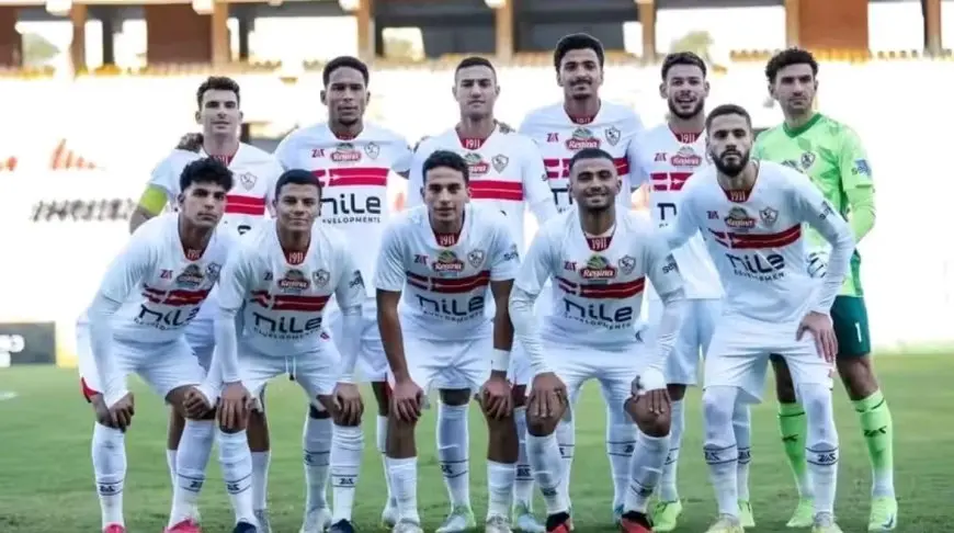 مواعيد مباريات الزمالك في الدور الثاني من بطولة الدوري