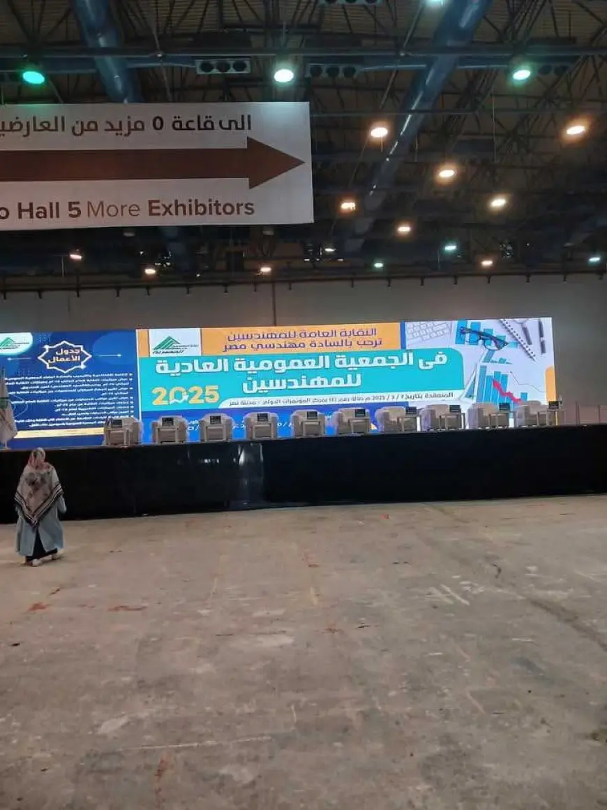 تأجيل الجمعية العمومية العادية لنقابة المهندسين لمدة ساعتين