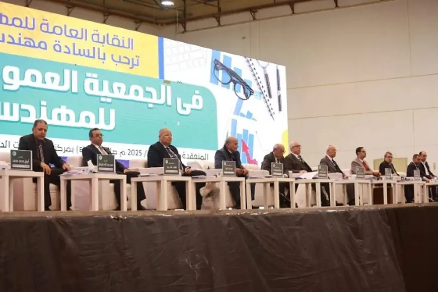 في كلمته أمام الجمعية العمومية.. نقيب المهندسين يستعرض ما تم إنجازه خلال 2024