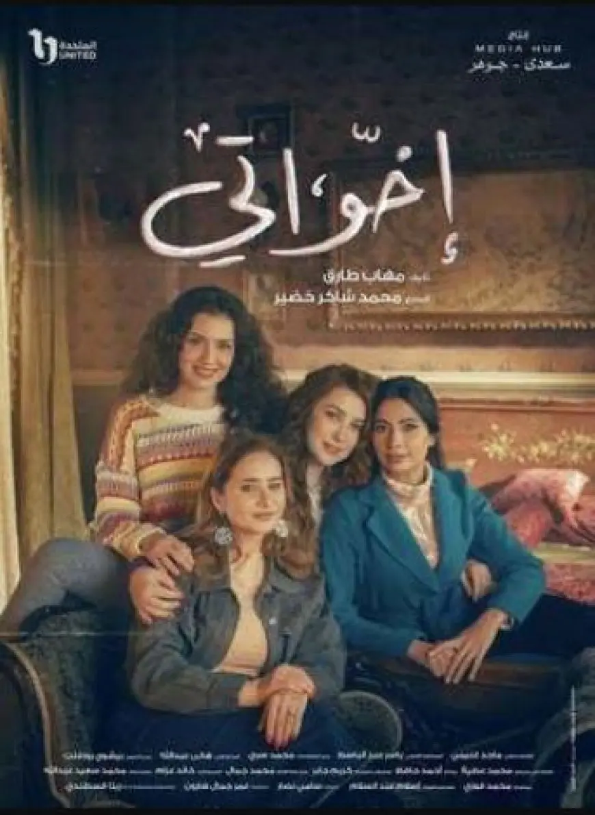 الزوج النرجسي في دراما رمضان.. كيف عكست المسلسلات الرمضانية سماته من خلال الشخصيات التلفزيونية؟