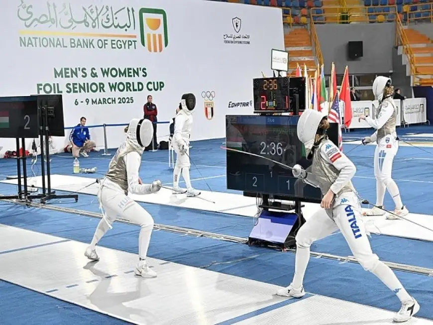 اليوم..ختام منافسات الفردي في كأس العالم لسلاح الشيش بالعاصمة الإدارية