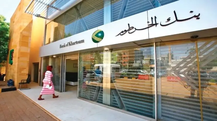 بنك الخرطوم السوداني يسعى لتوقيع شراكات مع ثلاثة بنوك مصرية لدعم الاستثمارات المشتركة