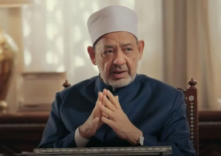 شيخ الأزهر: حفظ الله مُسلّط على كل إنسان سواء كان مطيعا أو عاصيا