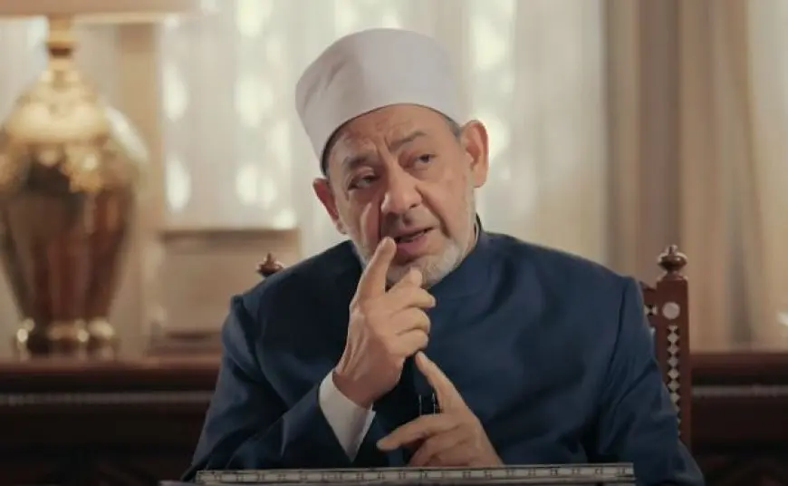 شيخ الأزهر: الأدلة والبراهين تُظهر عجز الإنسان أمام الله في كل التصرفات والأفعال