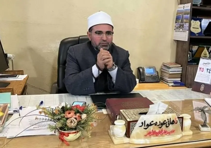 حوار| الدكتور هاني عودة مدير الجامع الأزهر: لا يُسمح بالاعتكاف في المسجد لاعتبارات تنظيمية وصحية