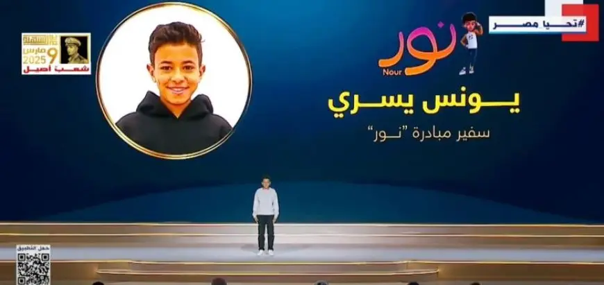 احتفالية يوم المرأة.. السيدة انتصار السيسي تستجيب لمناشدة سفير مبادرة نور