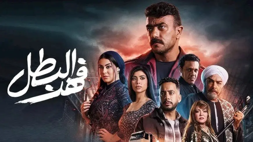 مسلسل فهد البطل الحلقة 9| أحمد العوضي يخبر ميرنا نورالدين بنيته خطبتها
